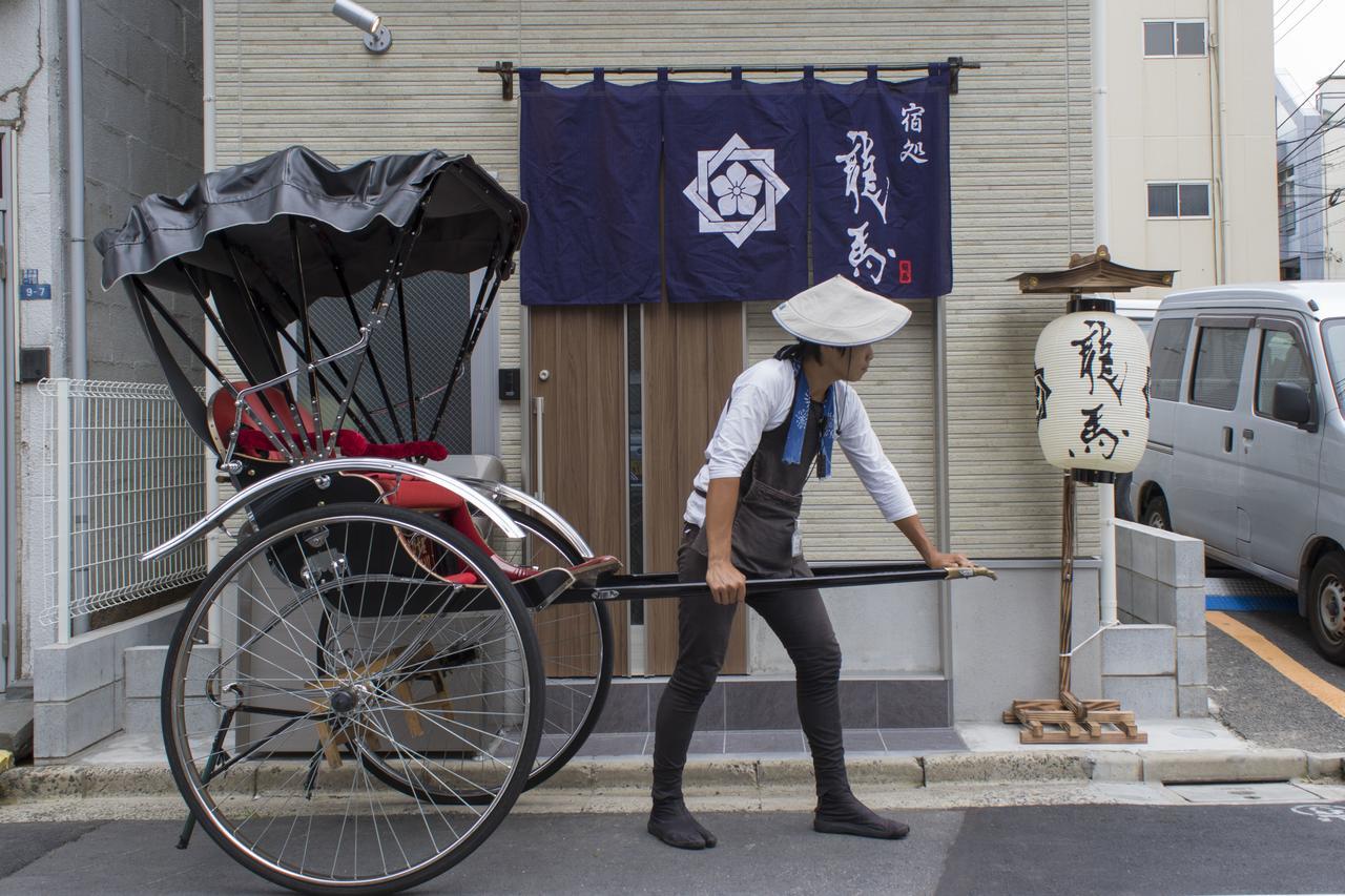 Rumah Bagus Asakusa Tokyo prefektur Exteriör bild