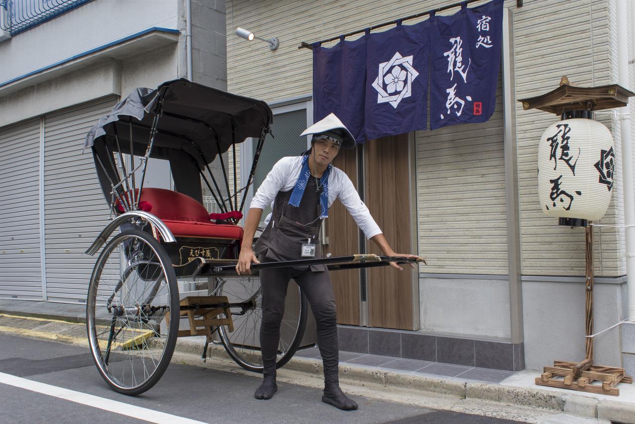 Rumah Bagus Asakusa Tokyo prefektur Exteriör bild