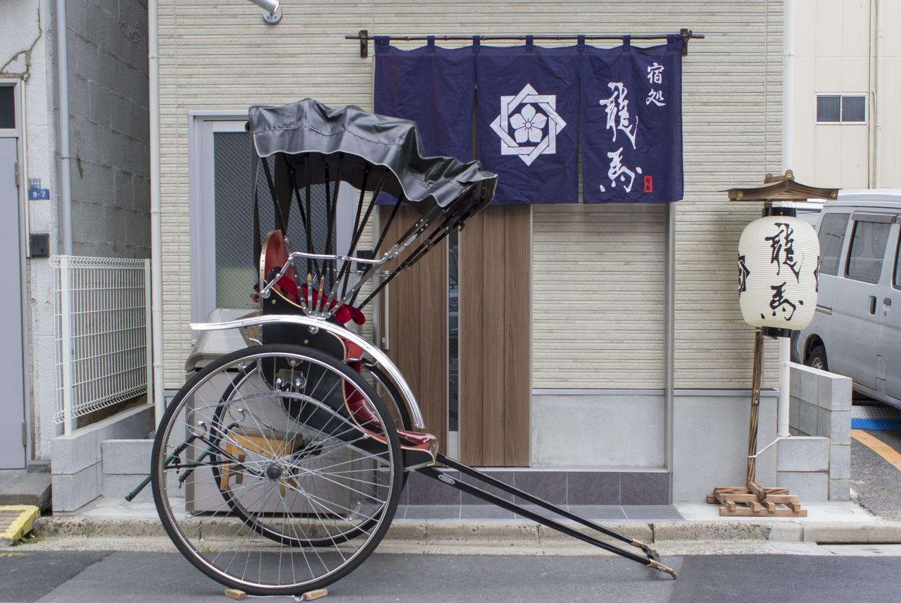Rumah Bagus Asakusa Tokyo prefektur Exteriör bild